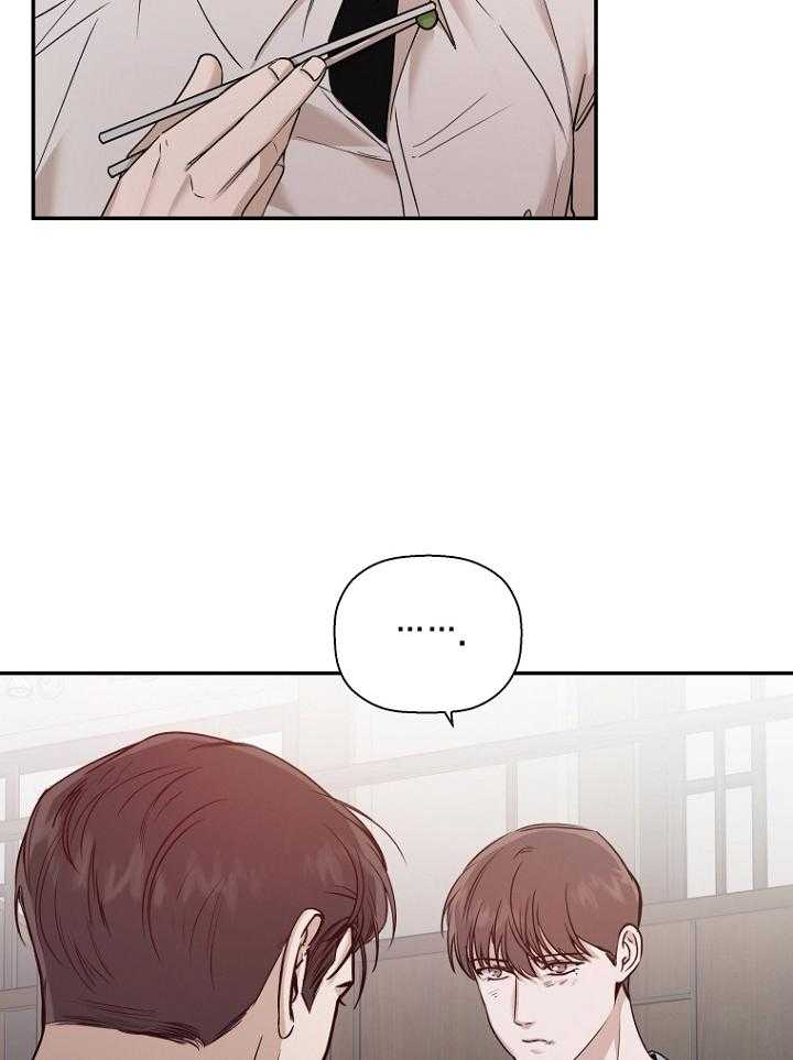 《被腿子饲养的日子》第49话 许愿 第4页