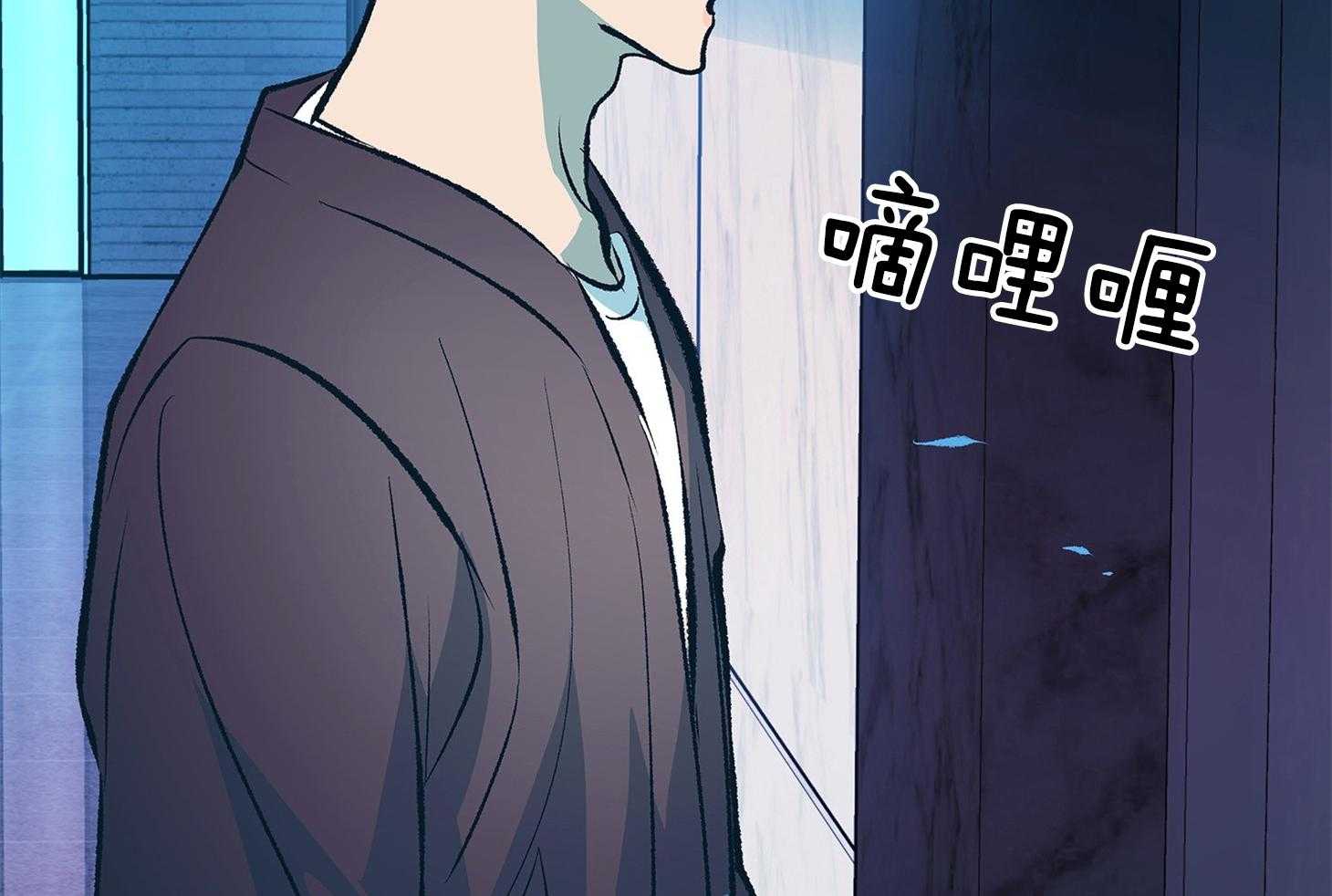 《别和我装纯》第9话 9_不了解 第10页