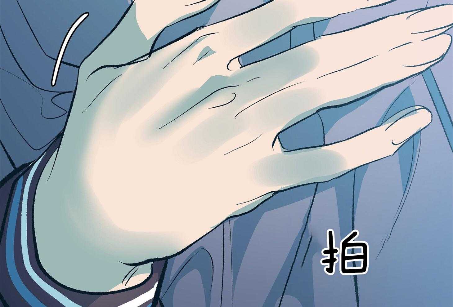 《别和我装纯》第10话 10_可以给我看看吗 第17页