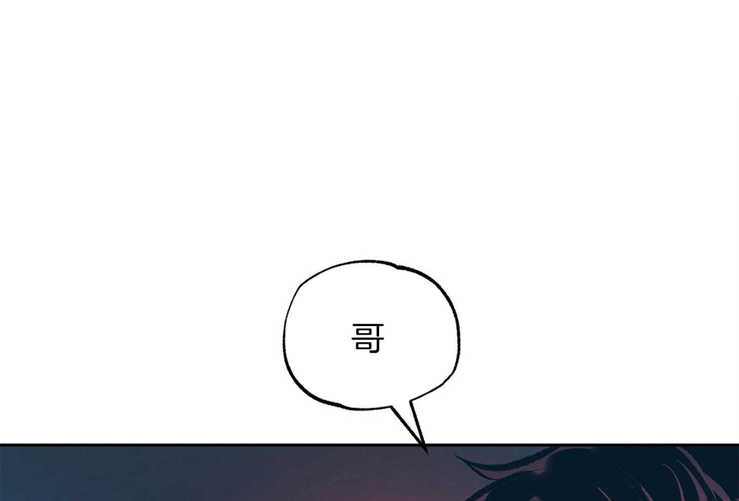 《别和我装纯》第10话 10_可以给我看看吗 第36页