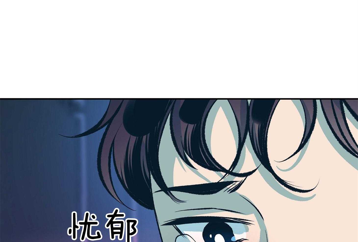 《别和我装纯》第10话 10_可以给我看看吗 第5页