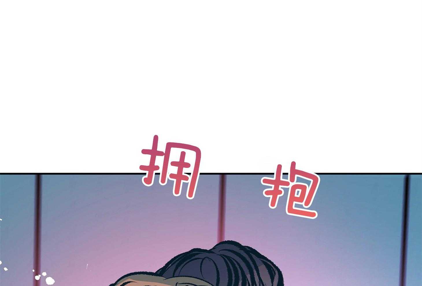 《别和我装纯》第10话 10_可以给我看看吗 第9页