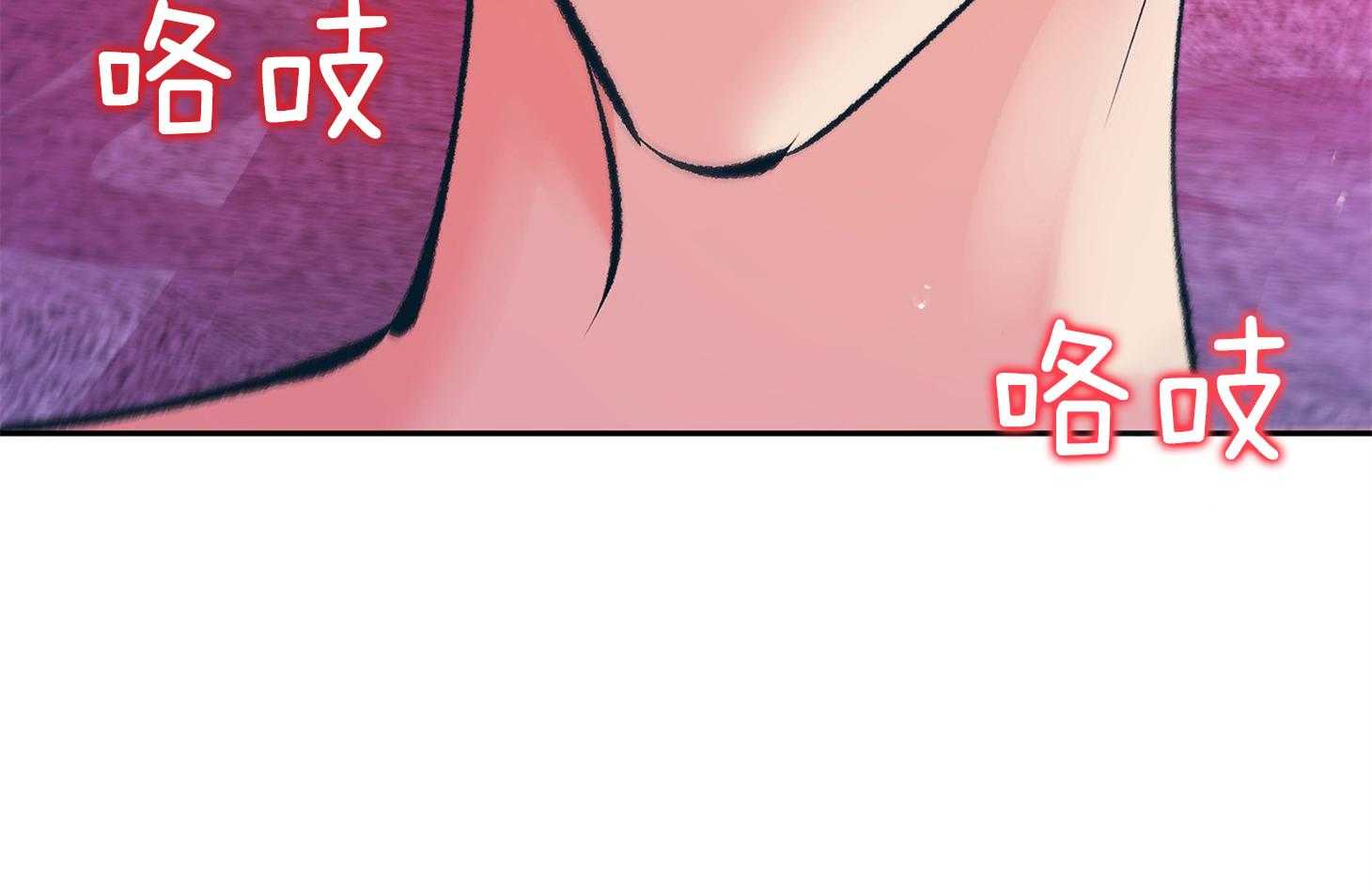 《别和我装纯》第11话 11_才刚刚开始 第19页