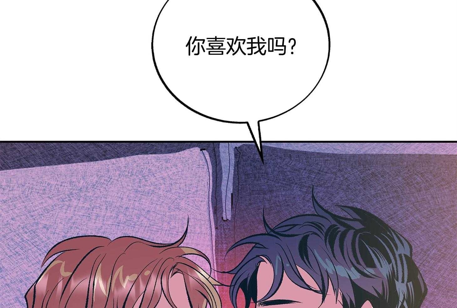 《别和我装纯》第11话 11_才刚刚开始 第35页