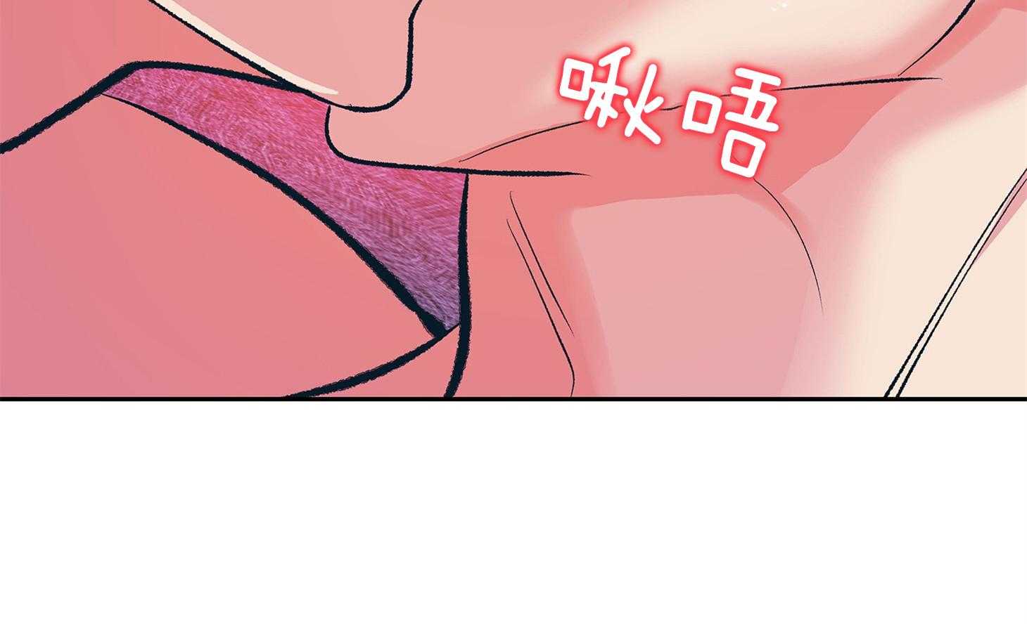 《别和我装纯》第11话 11_才刚刚开始 第3页