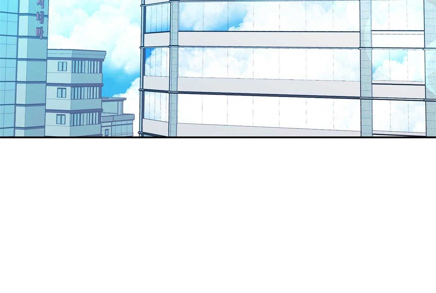 《别和我装纯》第11话 11_才刚刚开始 第53页