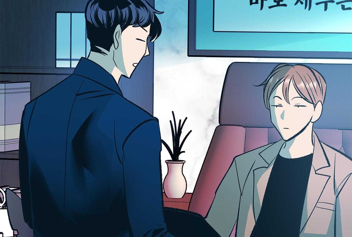《别和我装纯》第11话 11_才刚刚开始 第55页