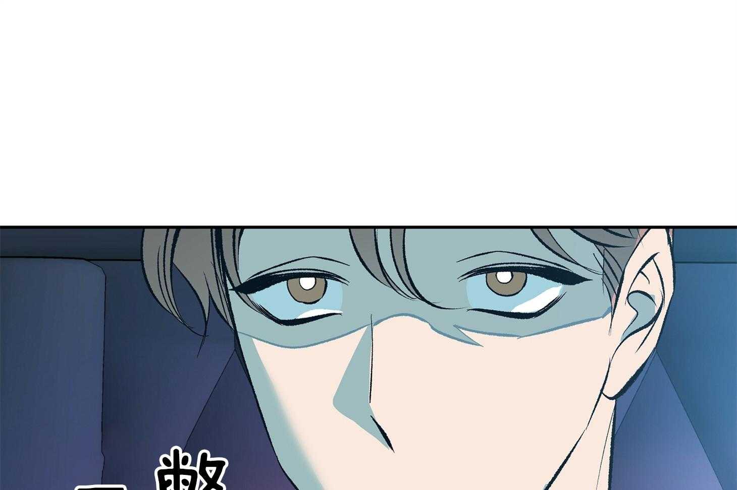 《别和我装纯》第11话 11_才刚刚开始 第62页