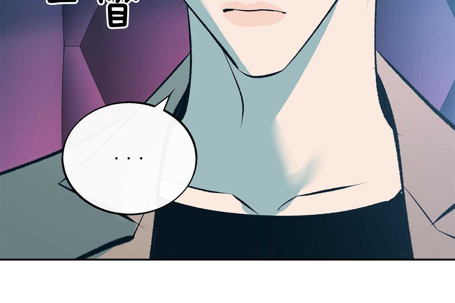 《别和我装纯》第11话 11_才刚刚开始 第63页