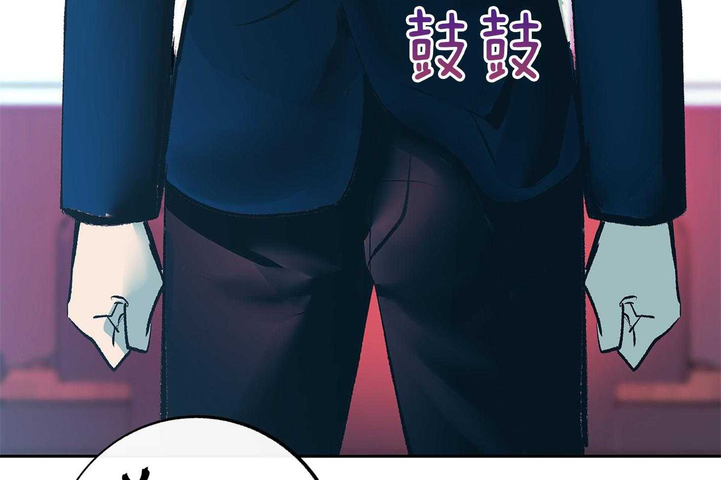 《别和我装纯》第11话 11_才刚刚开始 第77页