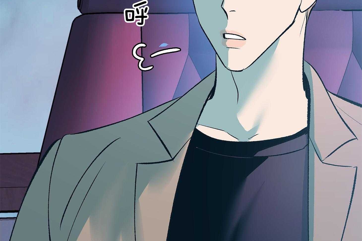 《别和我装纯》第11话 11_才刚刚开始 第83页