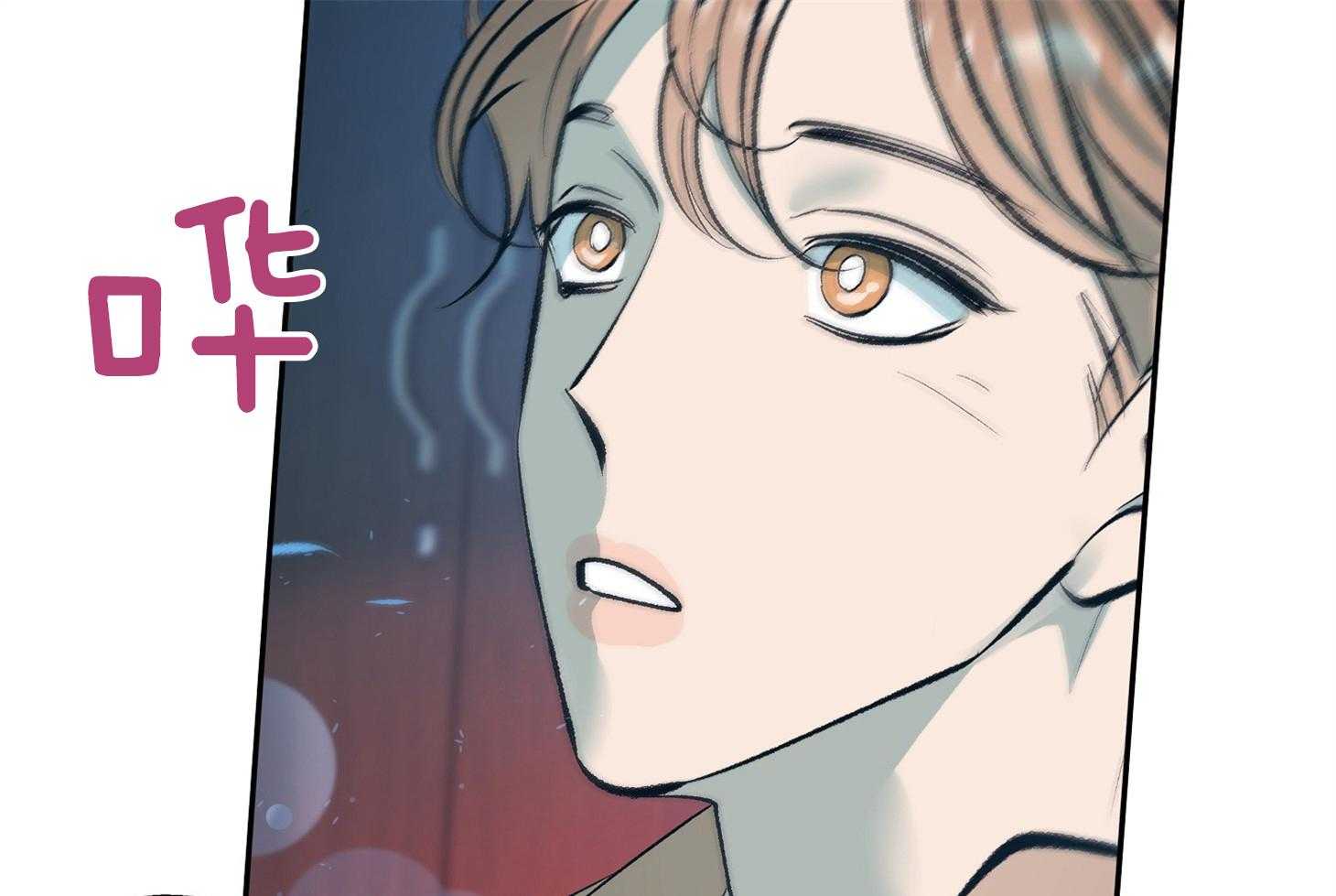 《别和我装纯》第11话 11_才刚刚开始 第93页