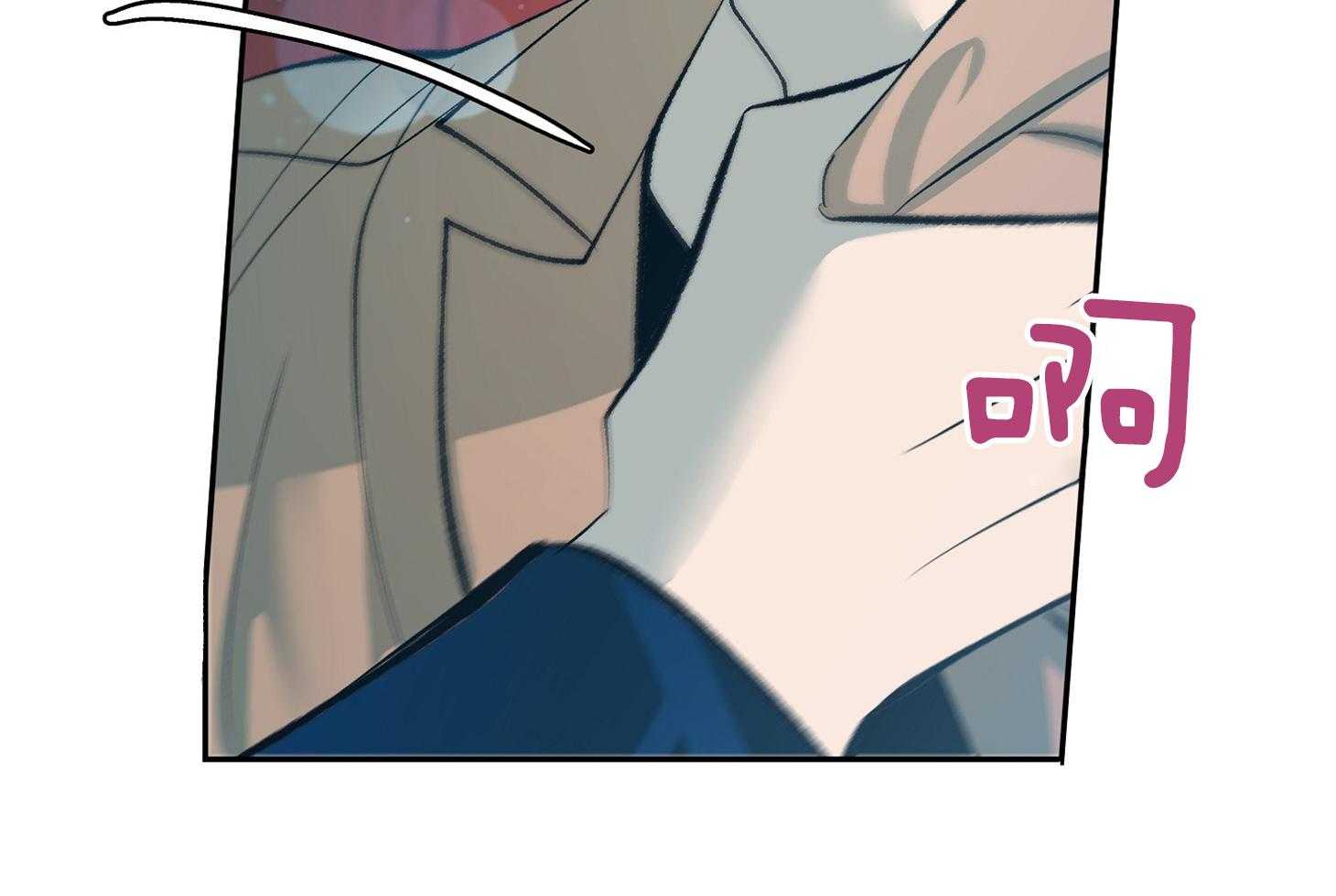 《别和我装纯》第11话 11_才刚刚开始 第94页