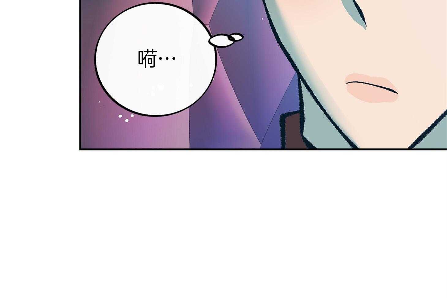 《别和我装纯》第6话 6_来近点 第11页