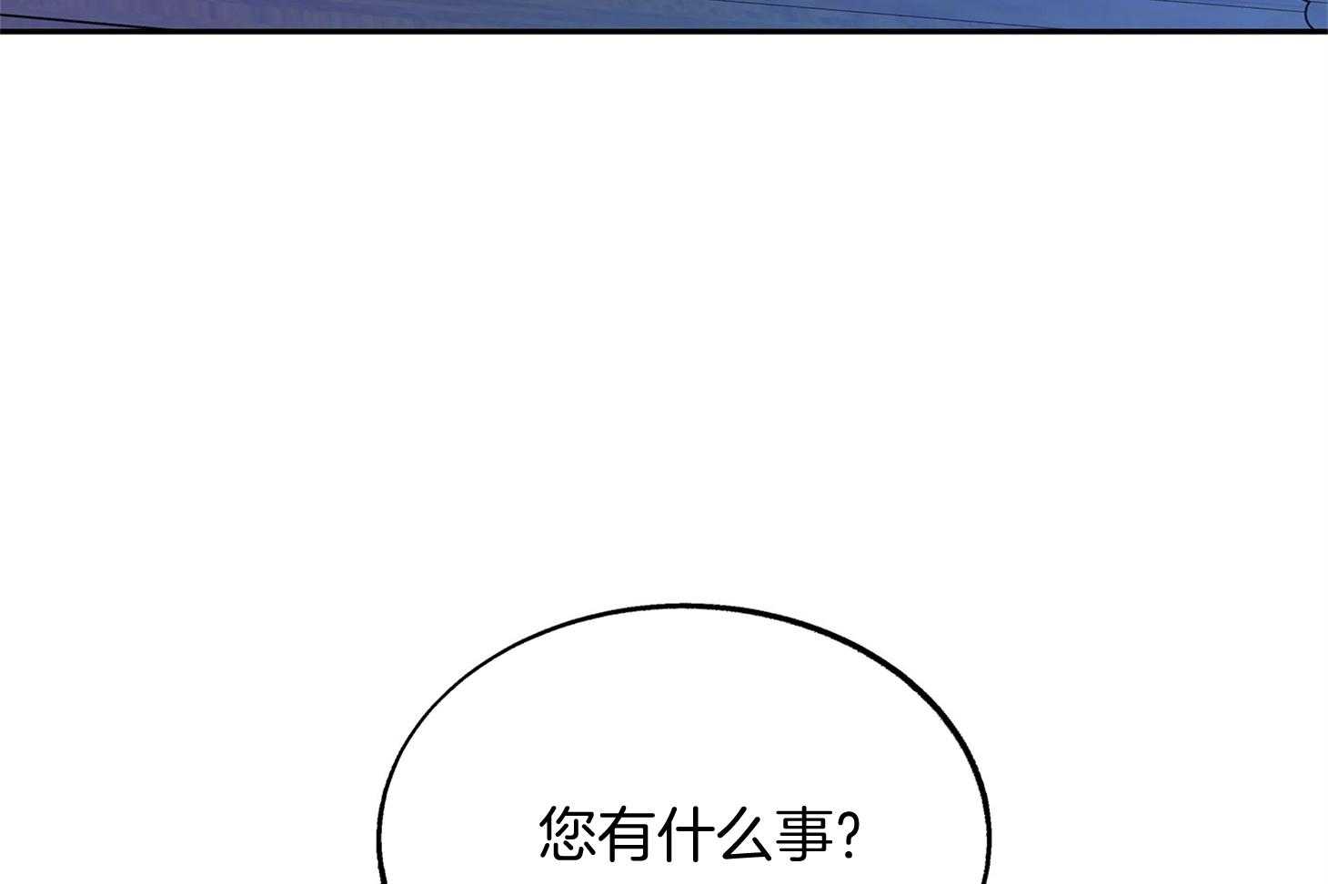 《别和我装纯》第6话 6_来近点 第14页