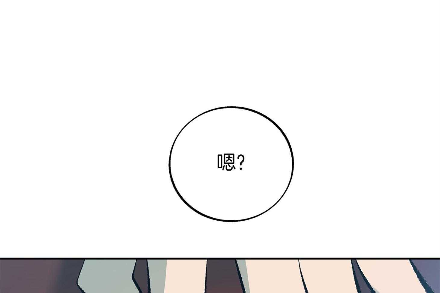 《别和我装纯》第6话 6_来近点 第32页