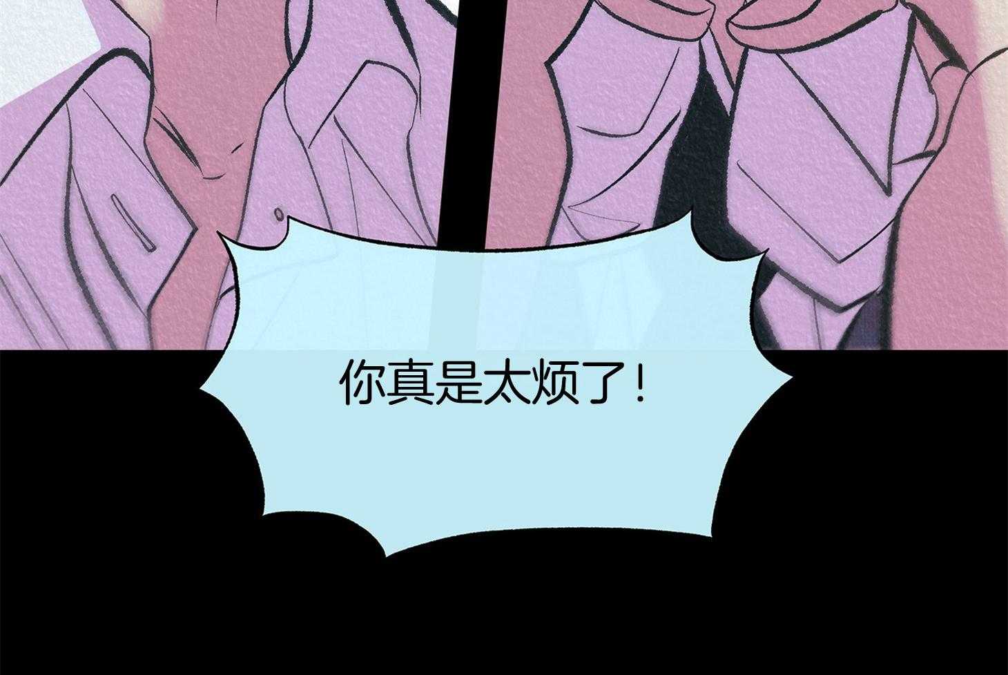 《别和我装纯》第8话 8_回忆 第35页
