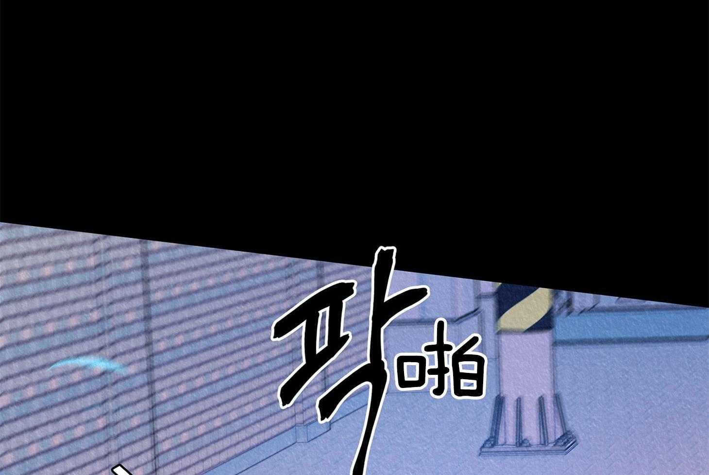 《别和我装纯》第8话 8_回忆 第36页