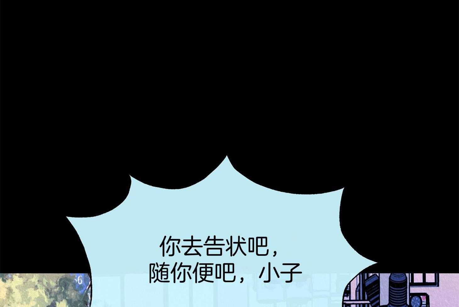 《别和我装纯》第8话 8_回忆 第39页