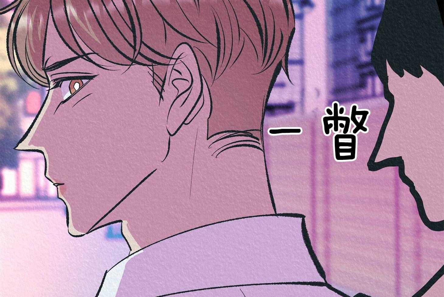 《别和我装纯》第8话 8_回忆 第44页