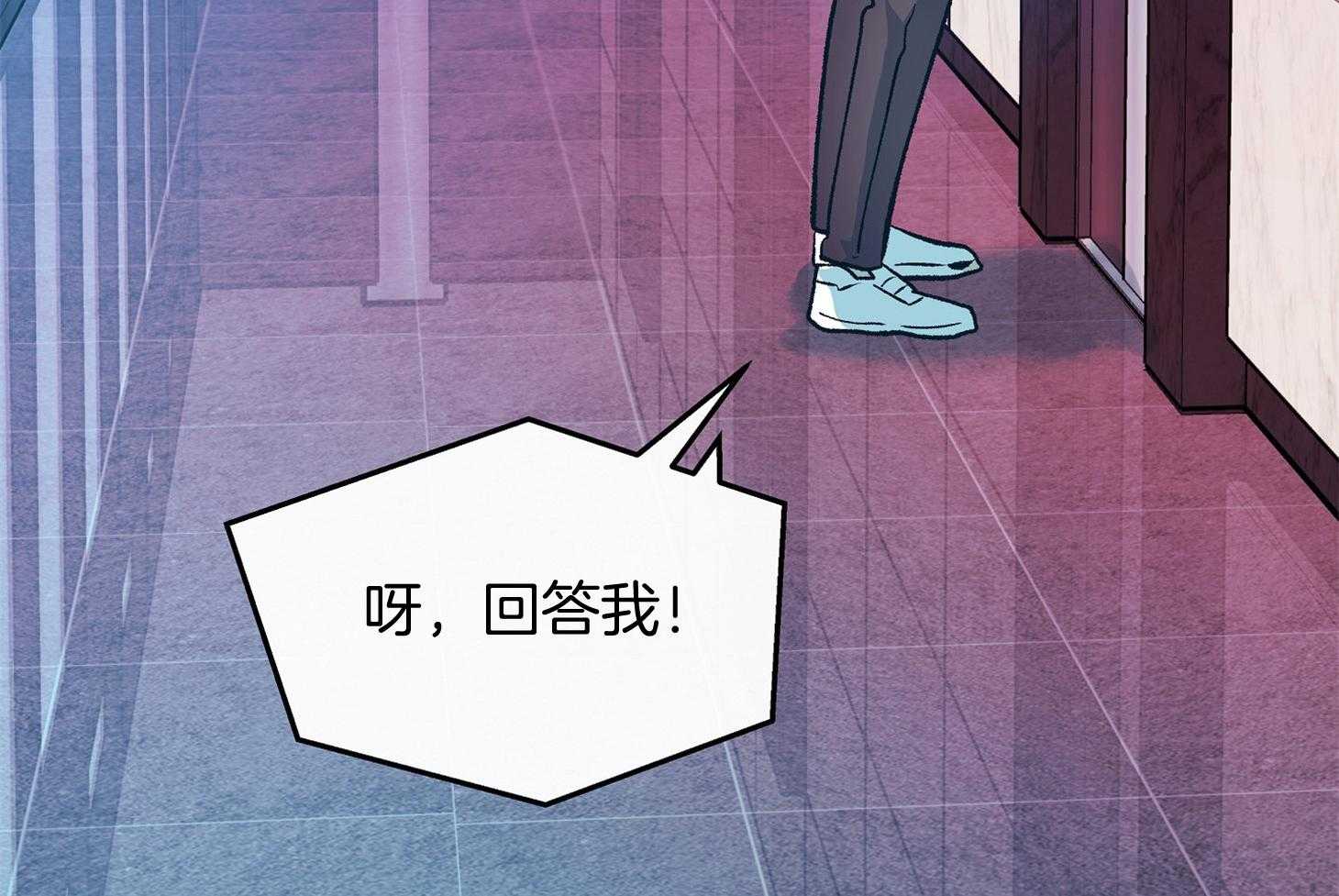 《别和我装纯》第8话 8_回忆 第54页