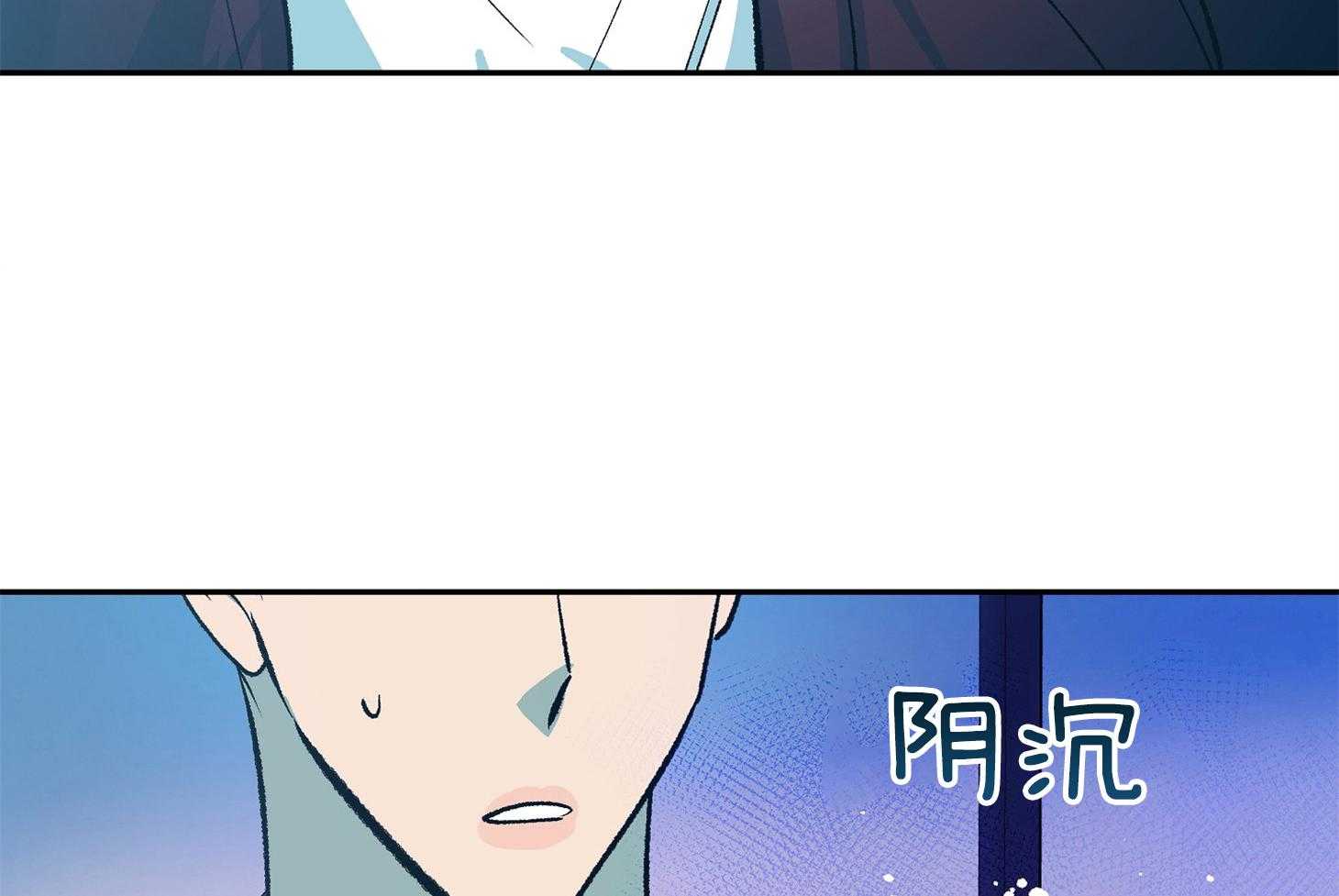 《别和我装纯》第8话 8_回忆 第60页