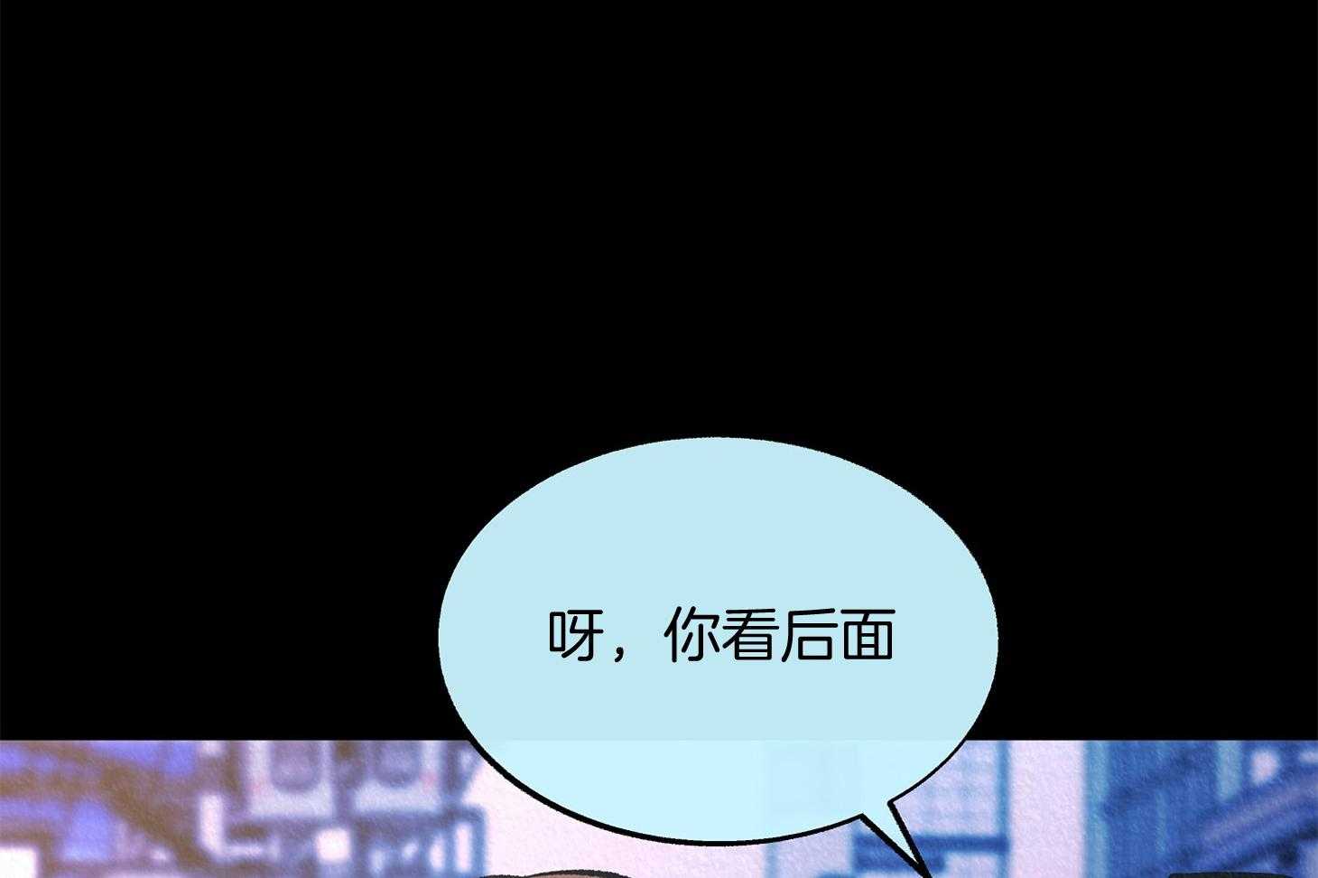 《别和我装纯》第8话 8_回忆 第8页
