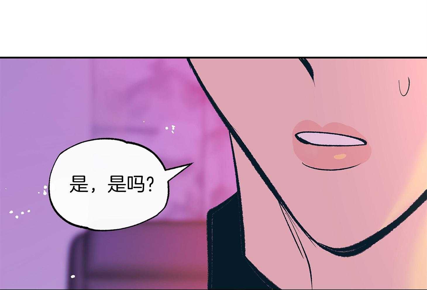《别和我装纯》第7话 7_至少一万次了 第23页