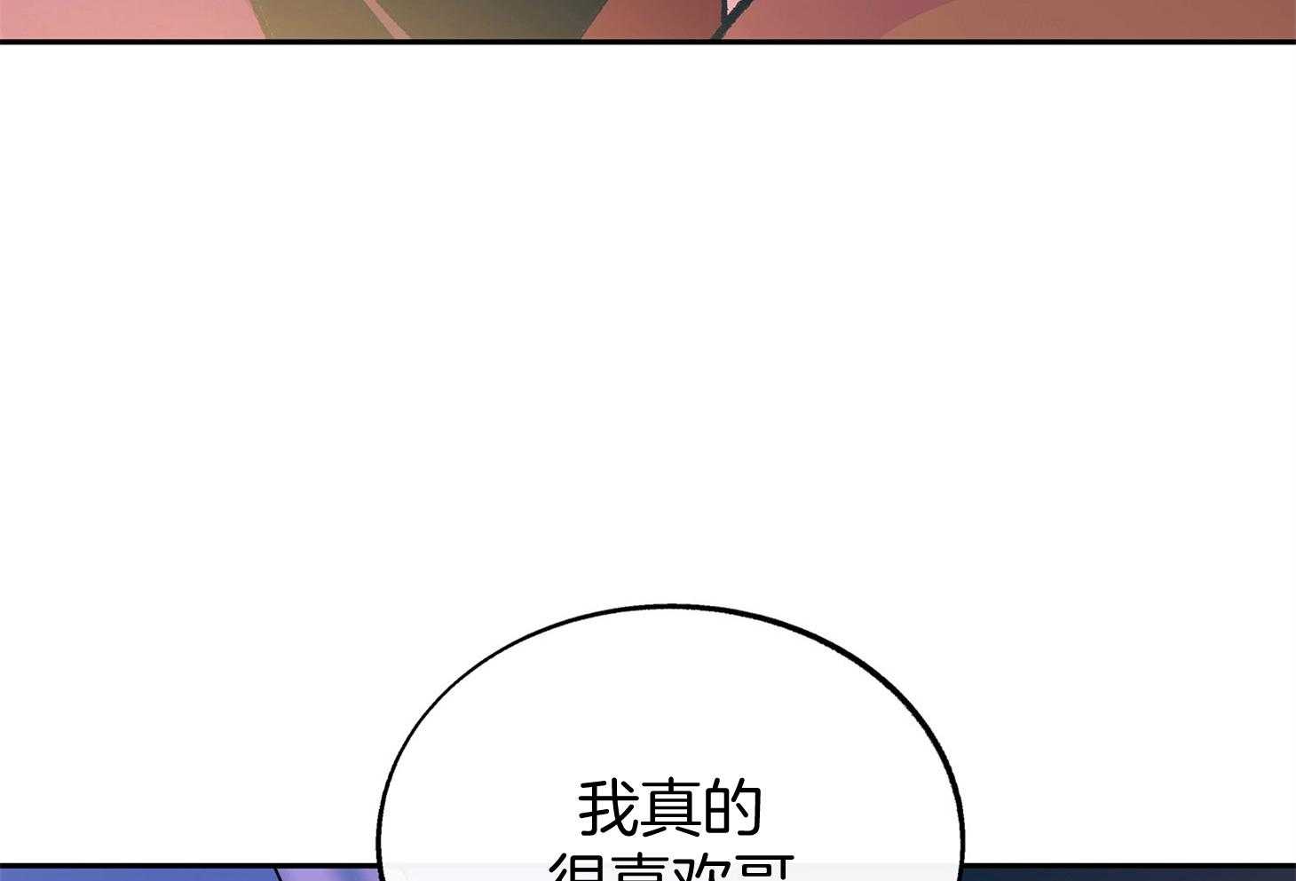 《别和我装纯》第7话 7_至少一万次了 第29页