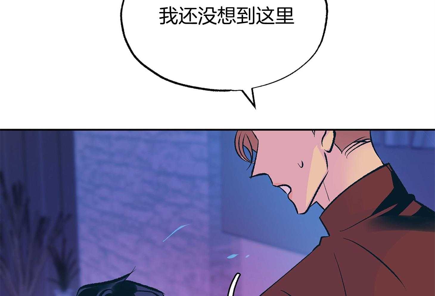 《别和我装纯》第7话 7_至少一万次了 第39页