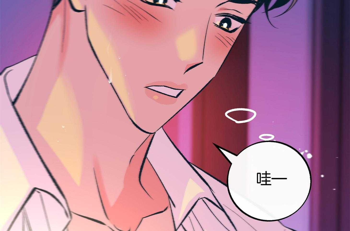 《别和我装纯》第5话 5_无法比较 第43页