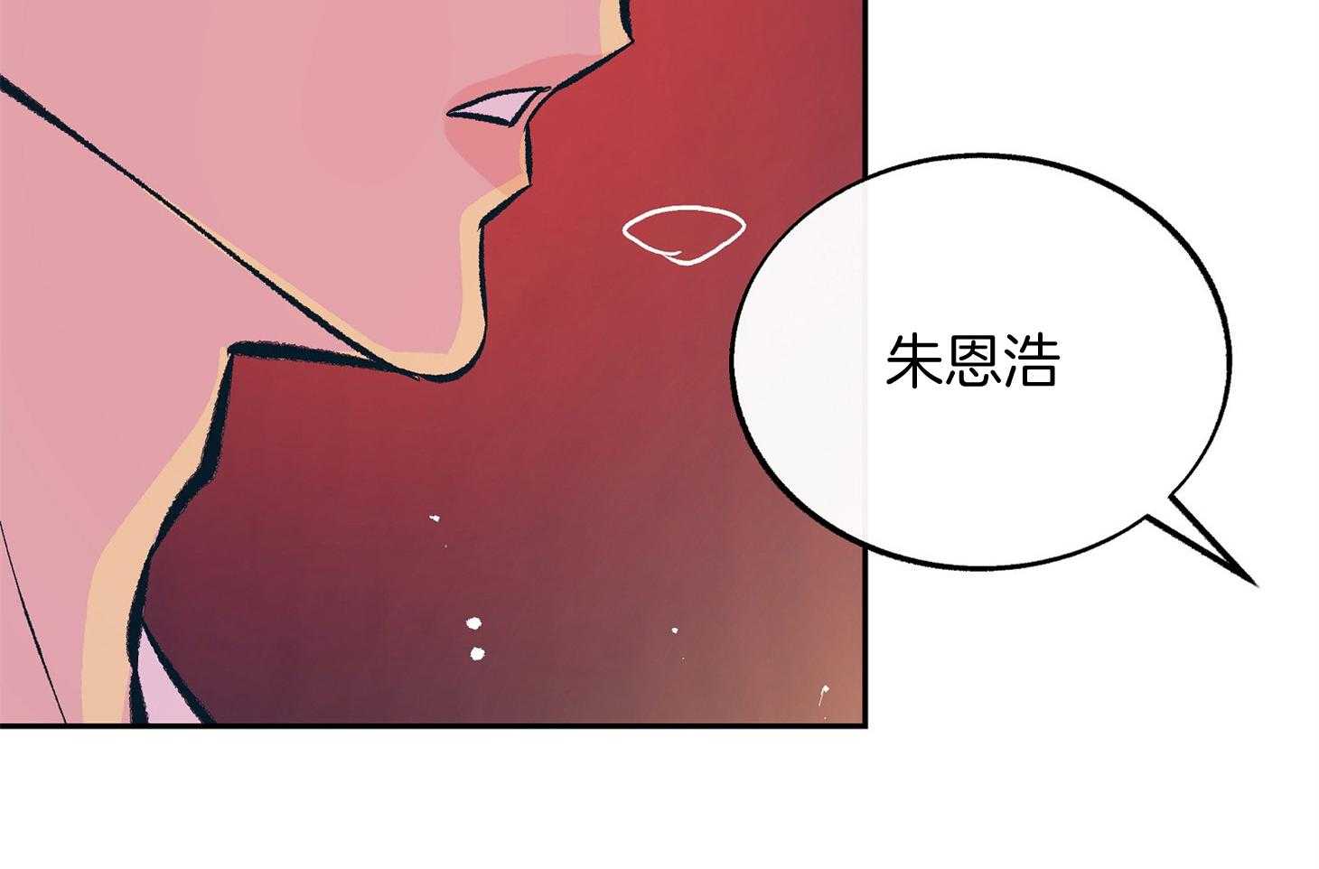 《别和我装纯》第5话 5_无法比较 第55页