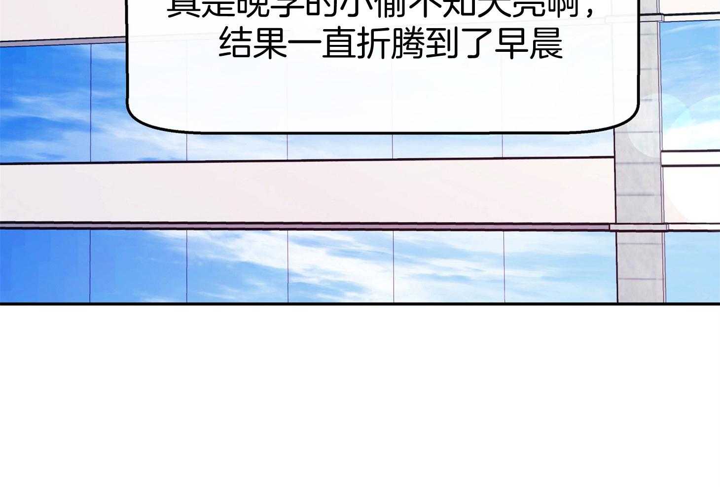 《别和我装纯》第5话 5_无法比较 第65页