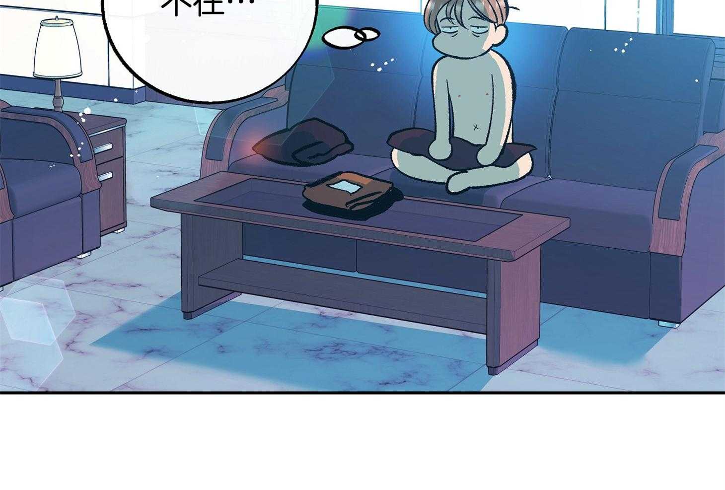 《别和我装纯》第5话 5_无法比较 第67页