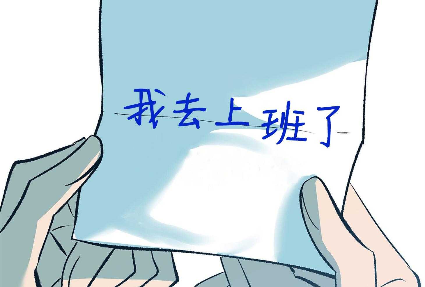 《别和我装纯》第5话 5_无法比较 第71页