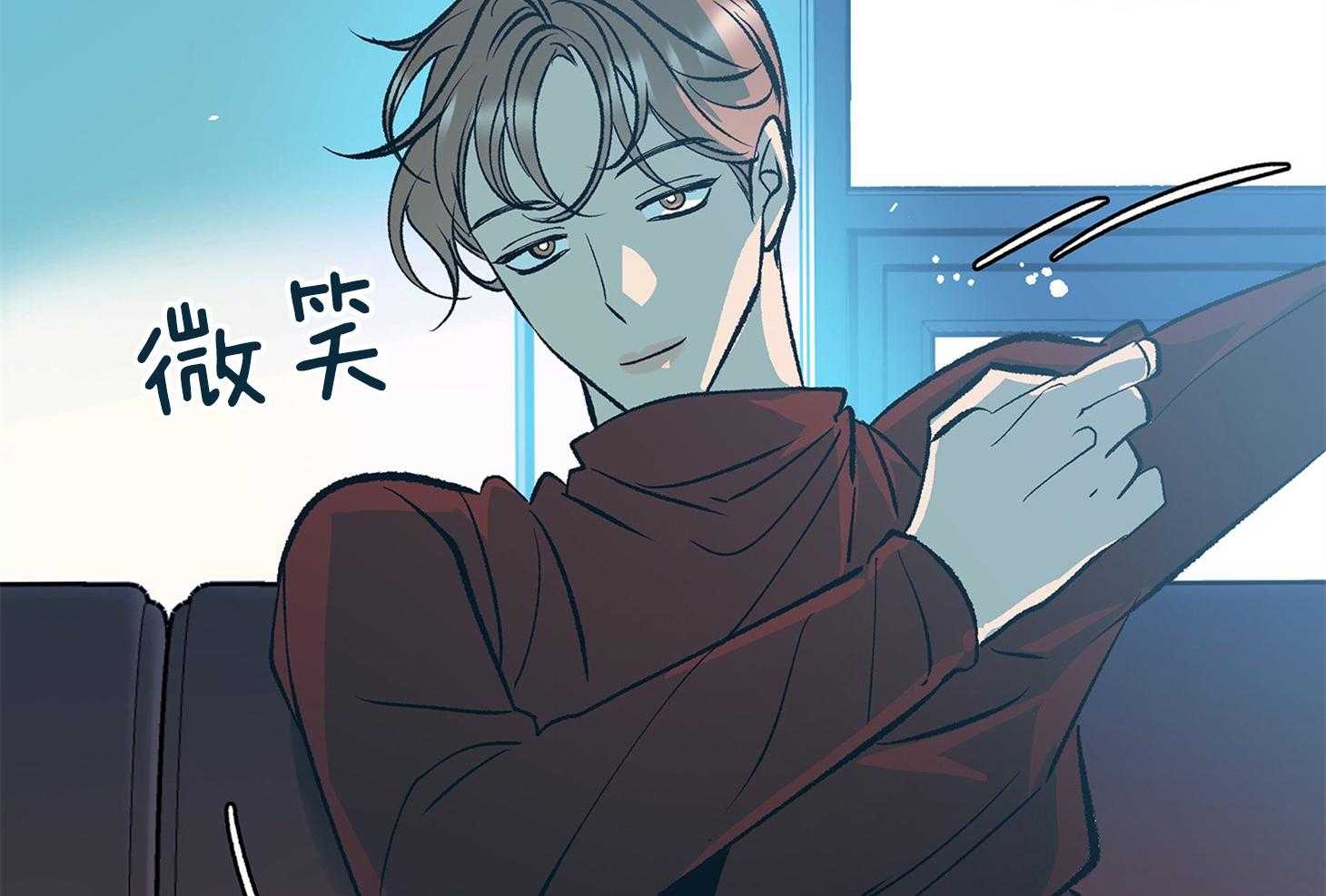 《别和我装纯》第5话 5_无法比较 第74页
