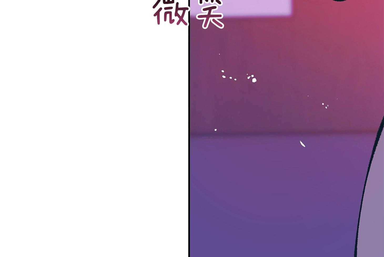 《别和我装纯》第4话 4_和想象不同 第29页