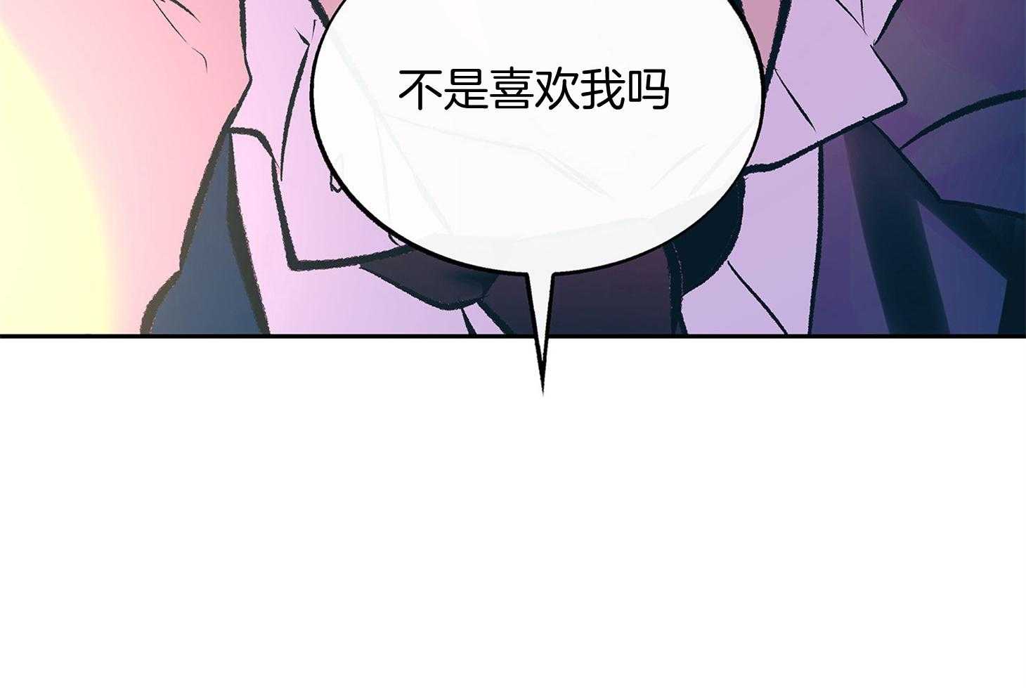 《别和我装纯》第4话 4_和想象不同 第34页