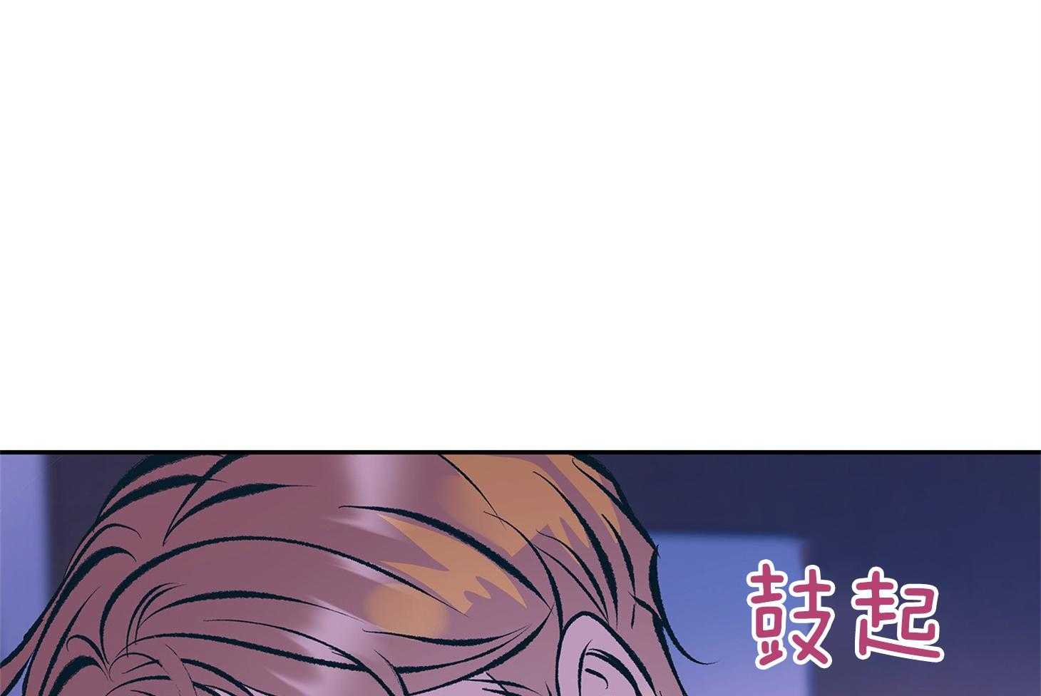 《别和我装纯》第3话 3_装可怜 第55页