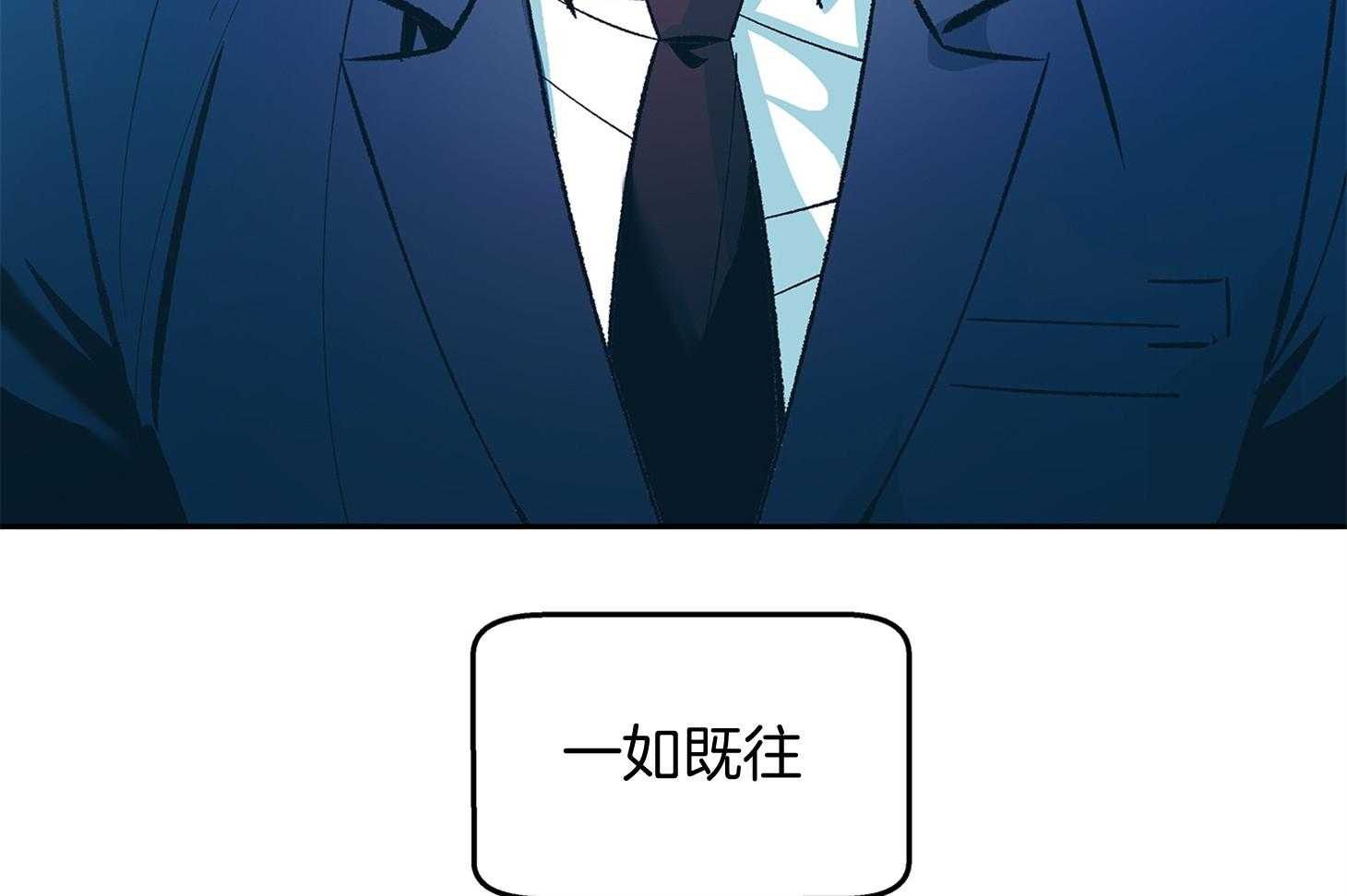 《别和我装纯》第1话 1_喜欢 第19页