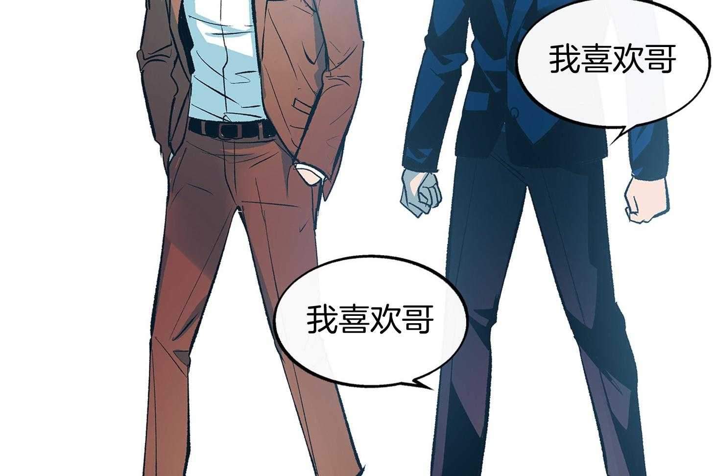 《别和我装纯》第1话 1_喜欢 第22页