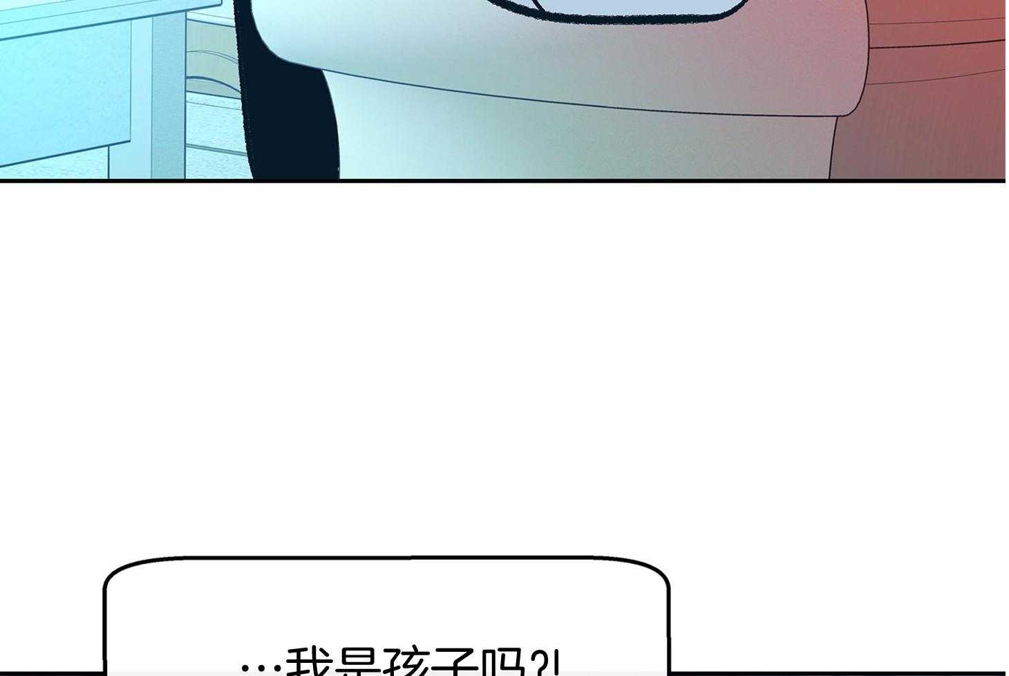 《别和我装纯》第1话 1_喜欢 第39页