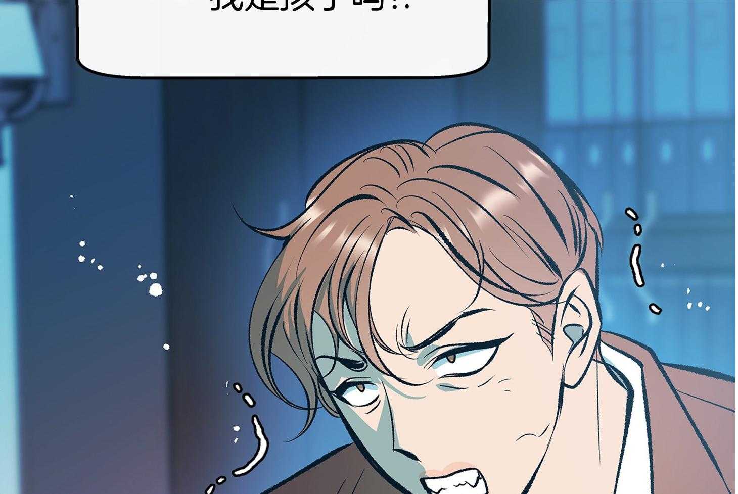 《别和我装纯》第1话 1_喜欢 第40页