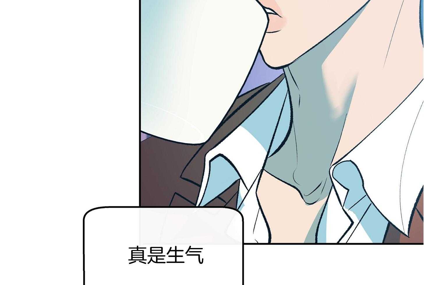 《别和我装纯》第1话 1_喜欢 第46页