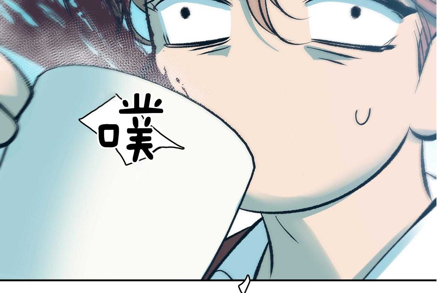 《别和我装纯》第1话 1_喜欢 第48页