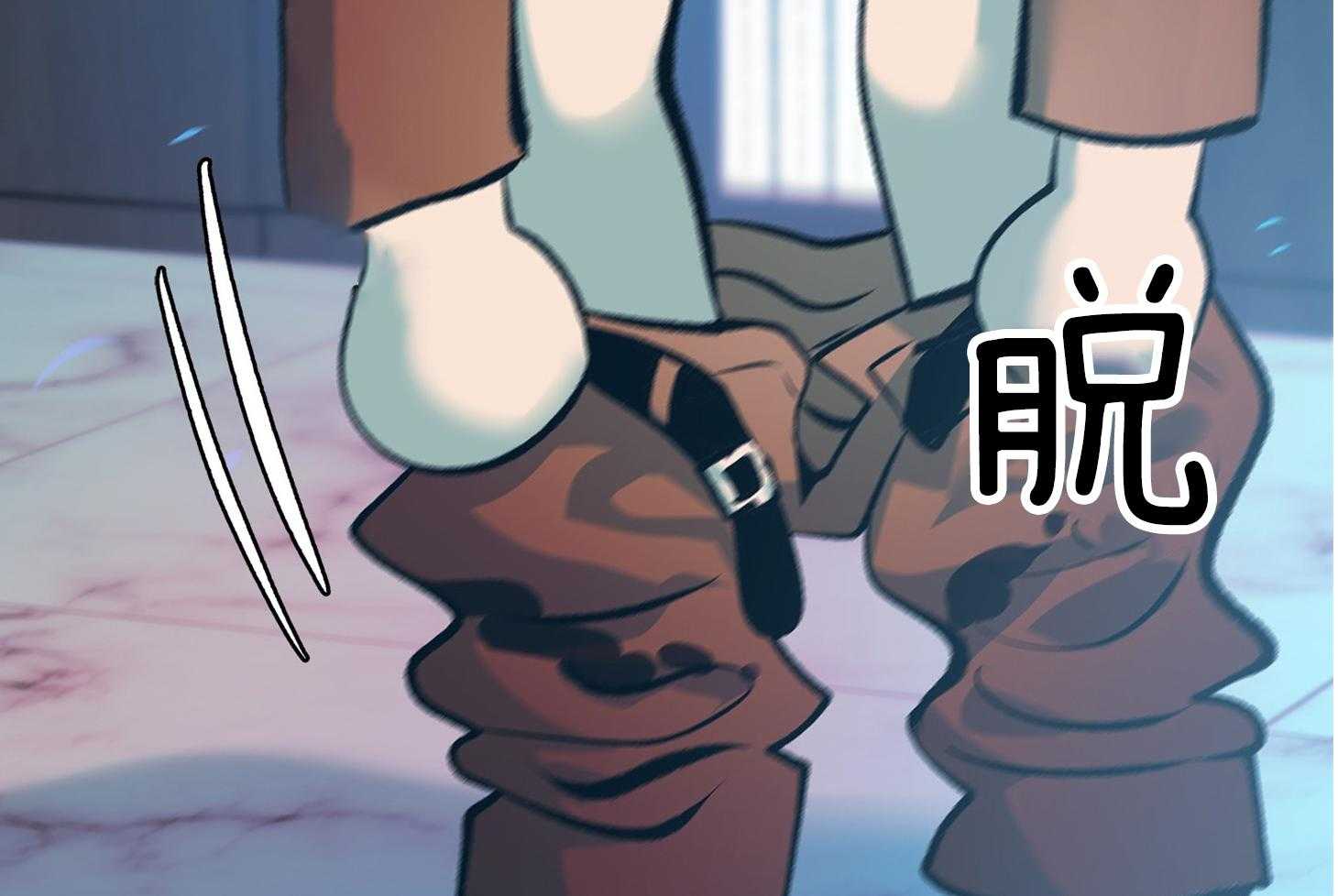 《别和我装纯》第1话 1_喜欢 第57页