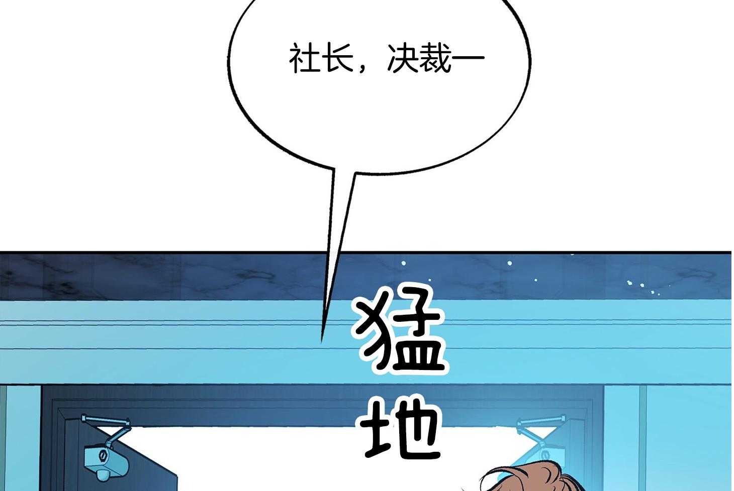 《别和我装纯》第1话 1_喜欢 第61页