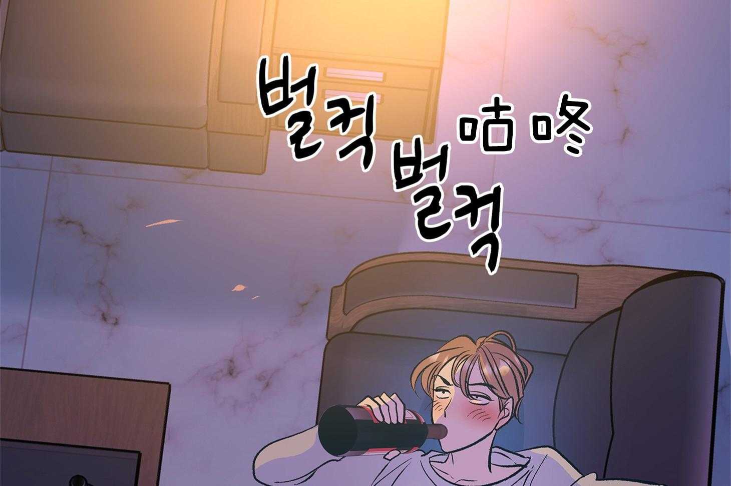 《别和我装纯》第2话 2_你在想什么 第47页