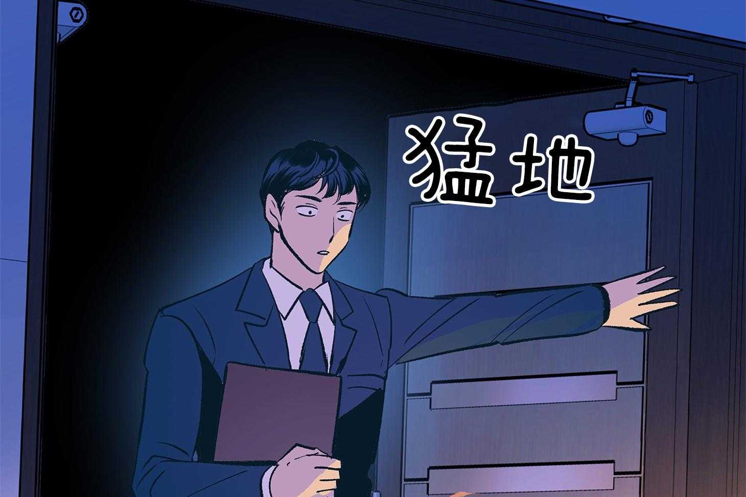 《别和我装纯》第2话 2_你在想什么 第54页
