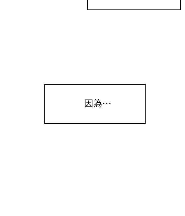 《谁说理科没正妹》第1话 1 第9页
